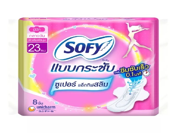 ผ้าอนามัยกลางวัน